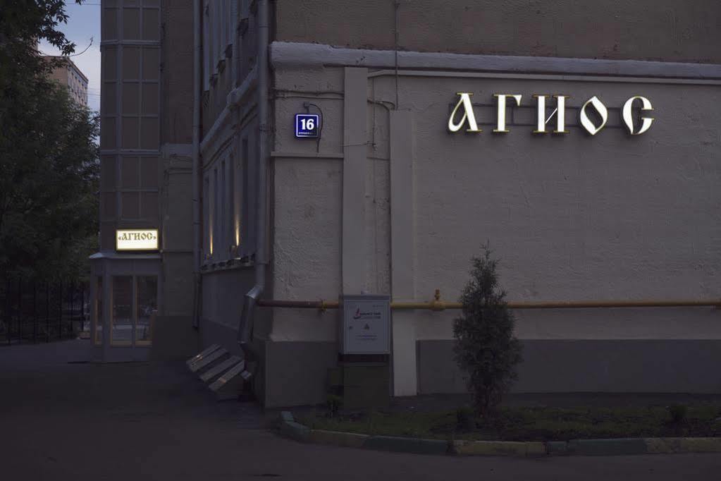 Agios Hotel On Kurskaya Moskva Exteriör bild